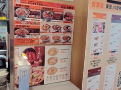 -吉野家(维明街店)