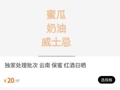-无牌咖啡&酒馆