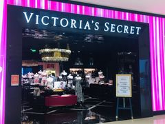 门面-Victoria's Secret(苏州中心全品类店)