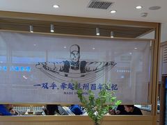 -马记永·兰州牛肉面(天通苑家乐福店)