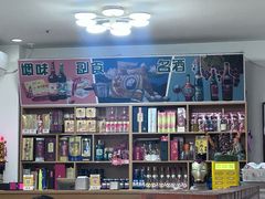 -黄寺卤煮·黄寺喝酒公司
