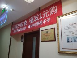 -太原丽都医疗美容医院