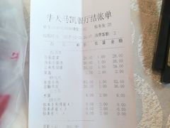 -马凯餐厅(长椿街店)