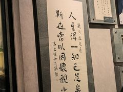 -绍兴古城