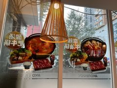 -吉野家(开发区新玛特店)