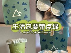 -去茶山(新光里店)