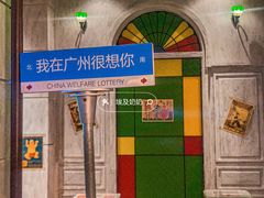 -时尚天河商业广场