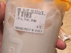 -CoCo都可(天河又一城店)