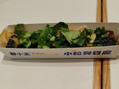 -粉小主·贵州酸汤牛肉粉(南京仙林金鹰店)