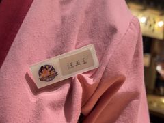 -MIKOMIKO和牛烧肉专门店(南门店)