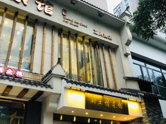 门面-豫见湘土情(工人路店)