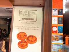 -華人 華星冰室(氹仔 店)