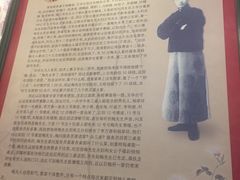 -玉华台饭庄(裕中西里小区店)