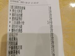 -锡和无锡菜(景丽苑店)