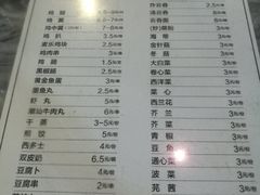 菜单-百富露(跃龙北路店)
