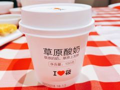 草原直供酸奶-西贝莜面村(银泰创意城店)