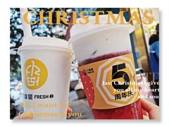 草莓丸奶-丸摩堂鲜果茶(玉林店)