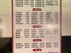 -老地方猫儿面(磁器口店)