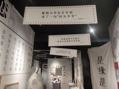 -成都失恋馆