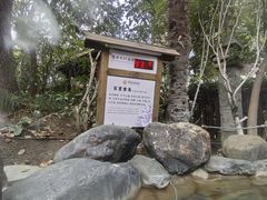 -张家港金凤凰度假村温泉