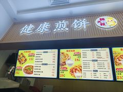 -利群胶州购物广场(澳门路店)