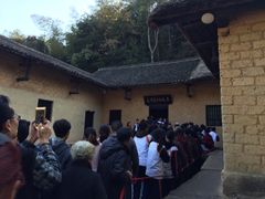 -韶山毛泽东同志故居