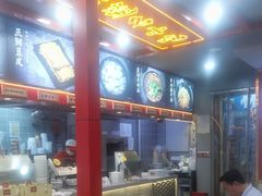 -蔡林记(古田二路店)