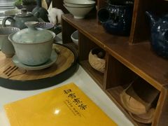 -扫雪煮茶(西村店)