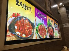 -鸡公煲(南竹饭店)