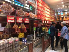 -皇上皇腊味店(下九路店)
