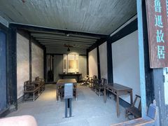 -绍兴鲁迅故里·沈园景区