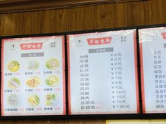 -华姐鸡粉(中心店)