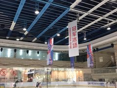 -冠军冰场(环球中心店)