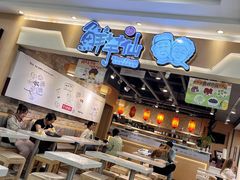 -鲜芋仙(观音桥大融城LG店)