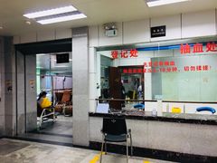 -海南省中医院(和平北院区)