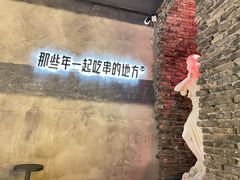 -那些年一起吃串的地方烧烤(观前街店)