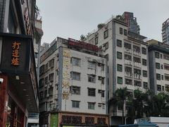 -阿殳菜馆·私厨(水围村店)