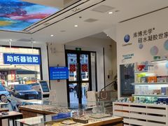 -宝岛眼镜·星创视光中心(黄河店)