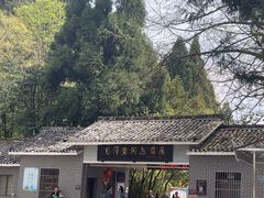 -毛泽东同志旧居