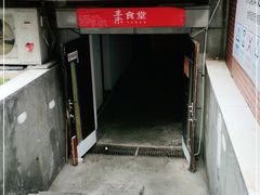 -素清香(解放路店)