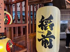 -稻前Taoki(方圆荟店)