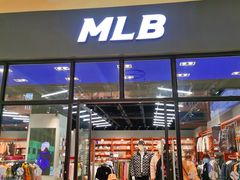 -王府井奥莱临潼小镇(临潼店)