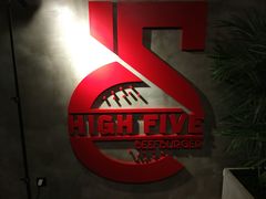 -HIGH FIVE哈福手工汉堡(桂林路店)