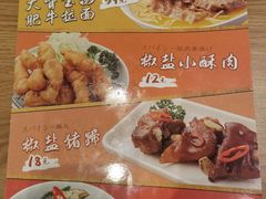 -味千拉面(新梅店)