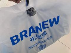 -布瑞琳洗衣(望京万象汇店)