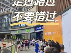 -汇邦中心ICON MALL