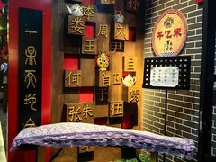 -千亿来乌拉火锅(德胜店)