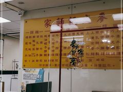 -麦文记面家(佐敦店)