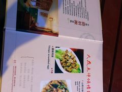 -德居源