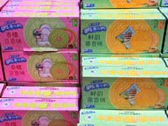 -胖东来生活广场(健康路店)